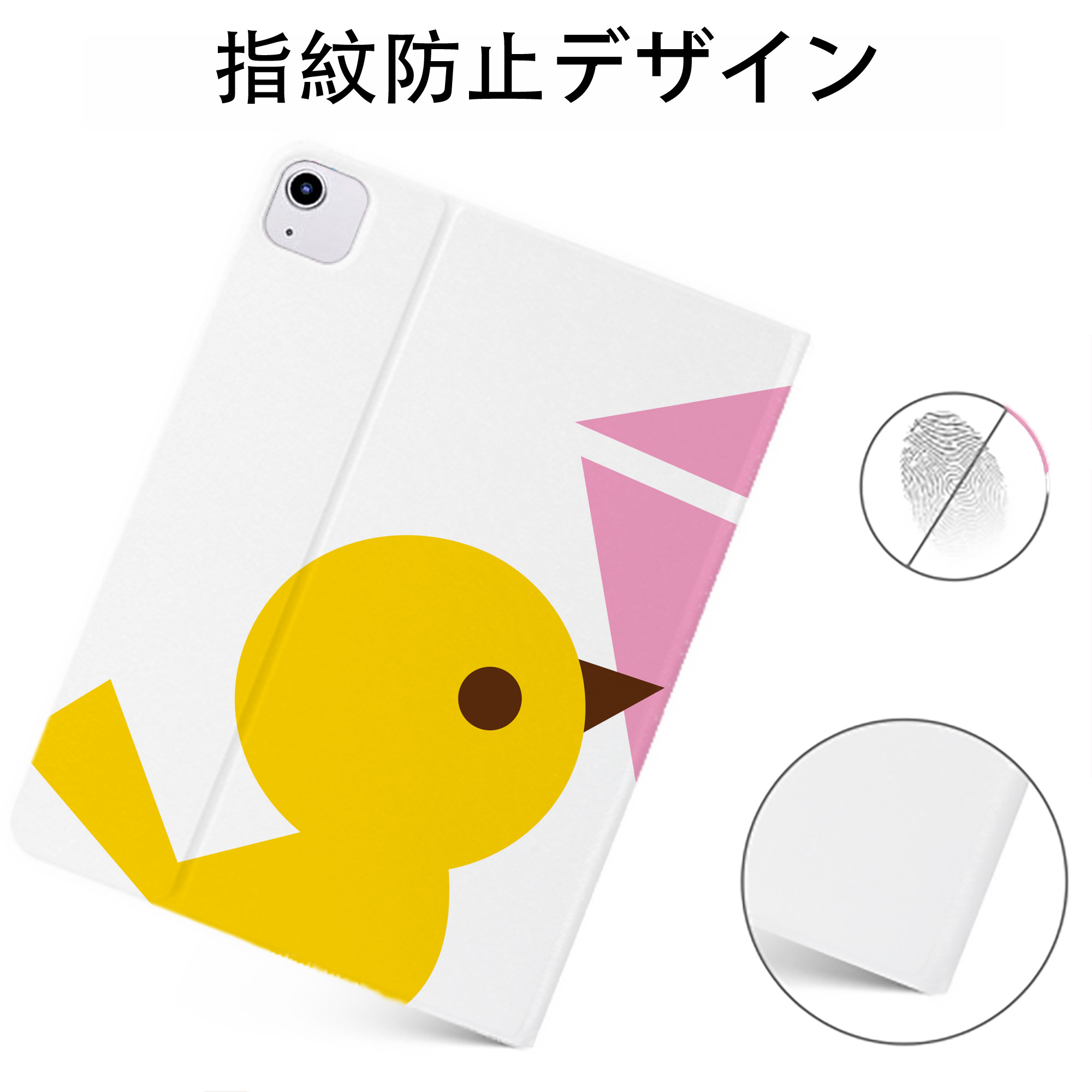 （画像用） Hello Kitty ハローキティ IPadケース ペンホルダー付き ブックスタイルデザイン